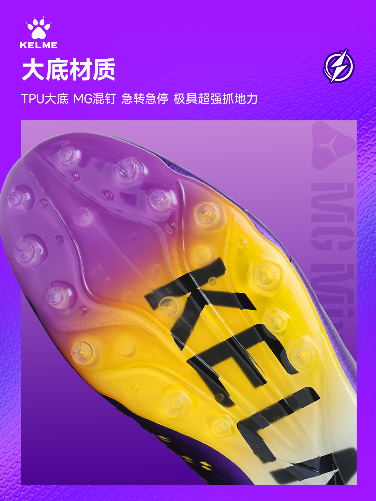 Kelme Next Top Football Shoes  - Men'S Shoes Next บทวิจารณ์และราคา