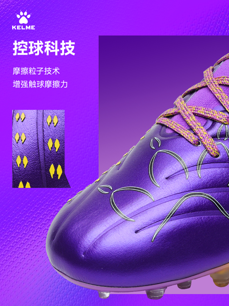 Kelme Next Top Football Shoes  - Men'S Shoes Next บทวิจารณ์และราคา