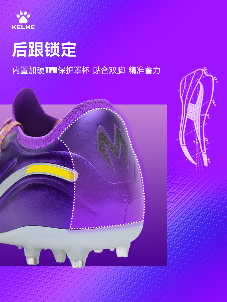 Kelme Next Top Football Shoes  - Men'S Shoes Next บทวิจารณ์และราคา
